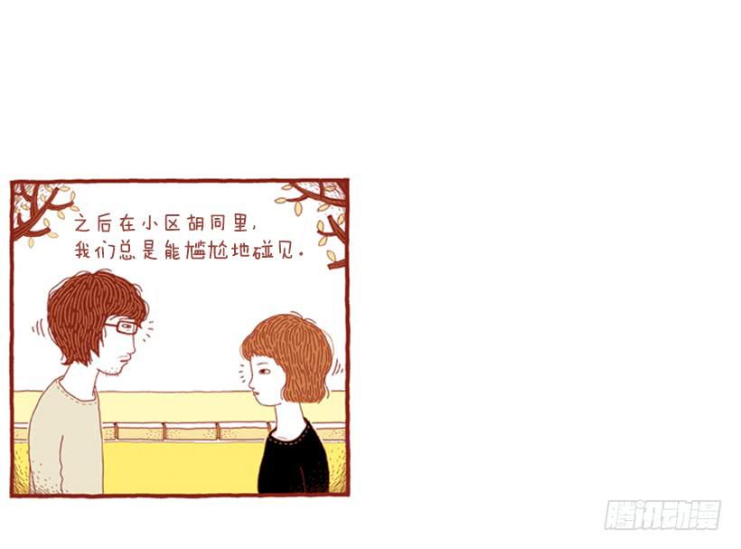 喜欢猫的女人 下篇33