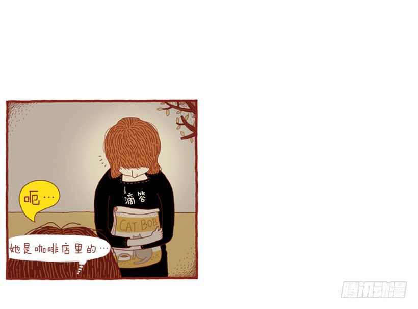 喜欢猫的女人 下篇6