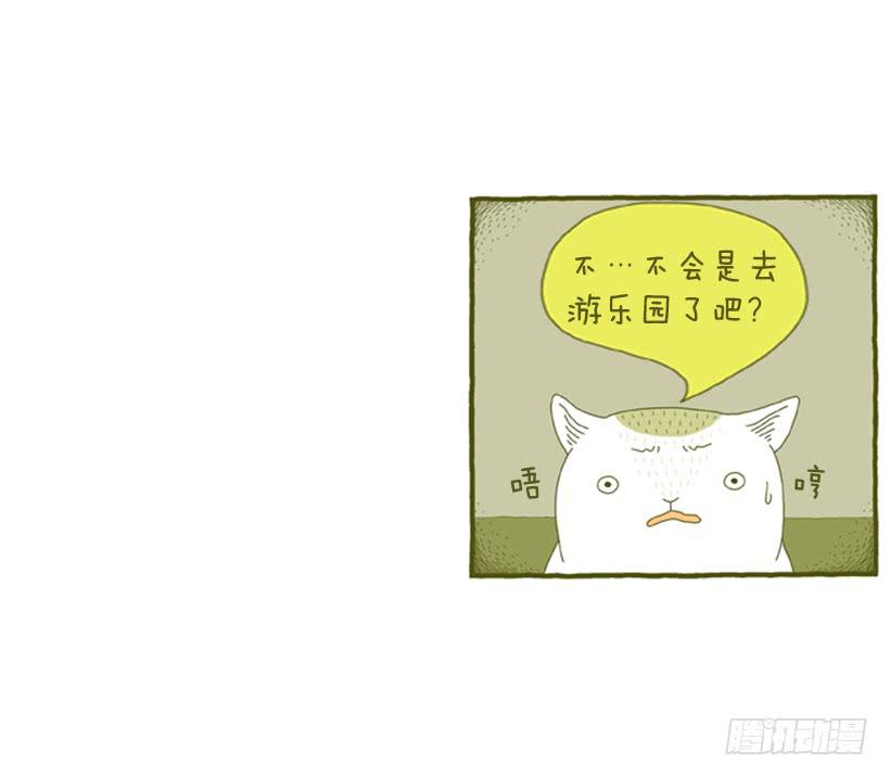 到底发生了什么事13