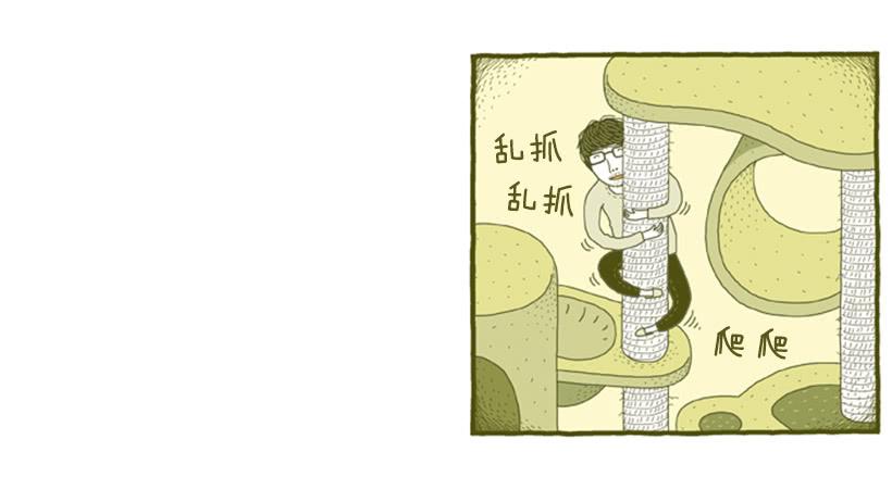 到底发生了什么事15