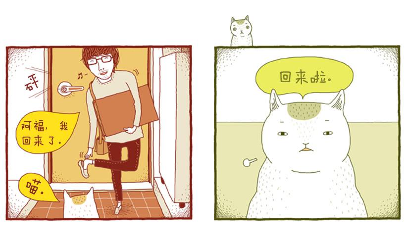 到底发生了什么事2