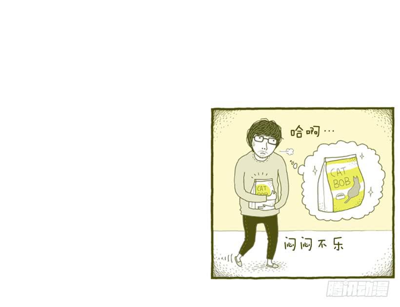 到底发生了什么事23