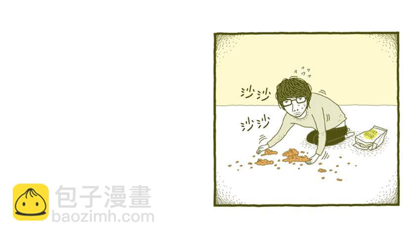 到底发生了什么事25