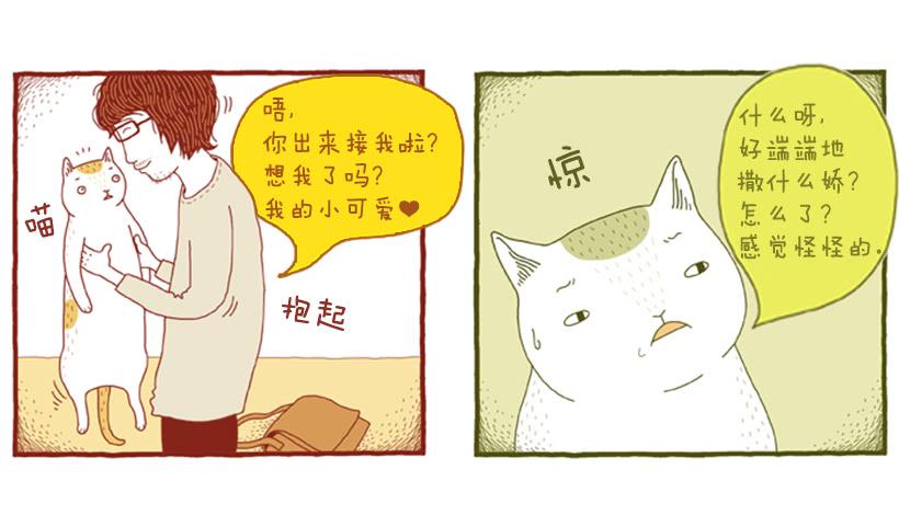 到底发生了什么事3