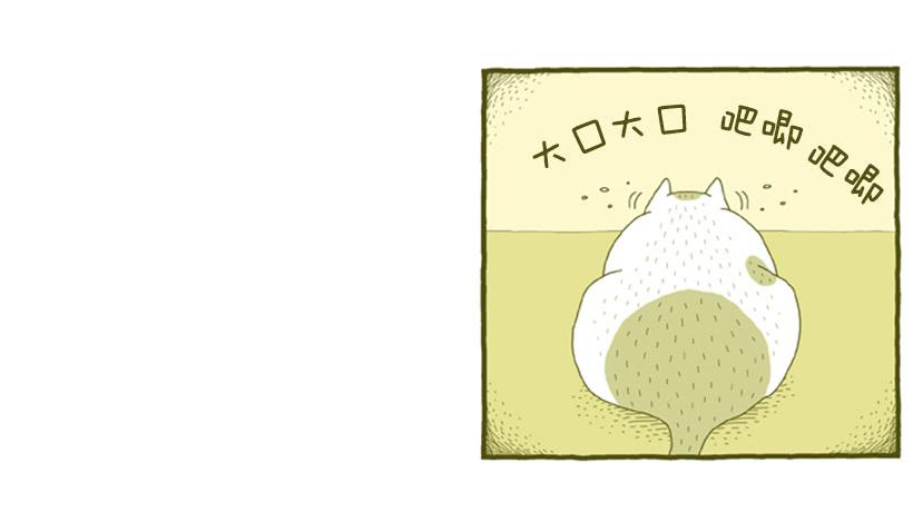 到底发生了什么事30