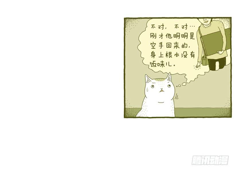 到底发生了什么事32
