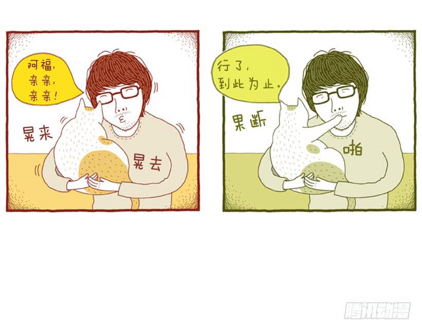 到底发生了什么事4