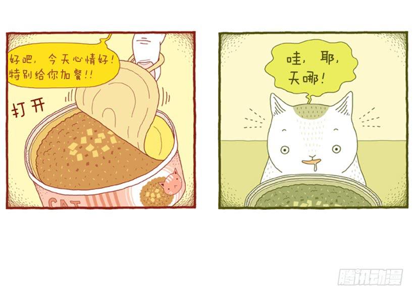 到底发生了什么事40