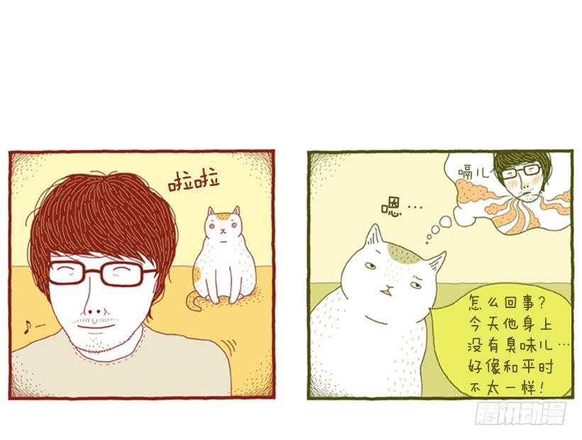 到底发生了什么事5