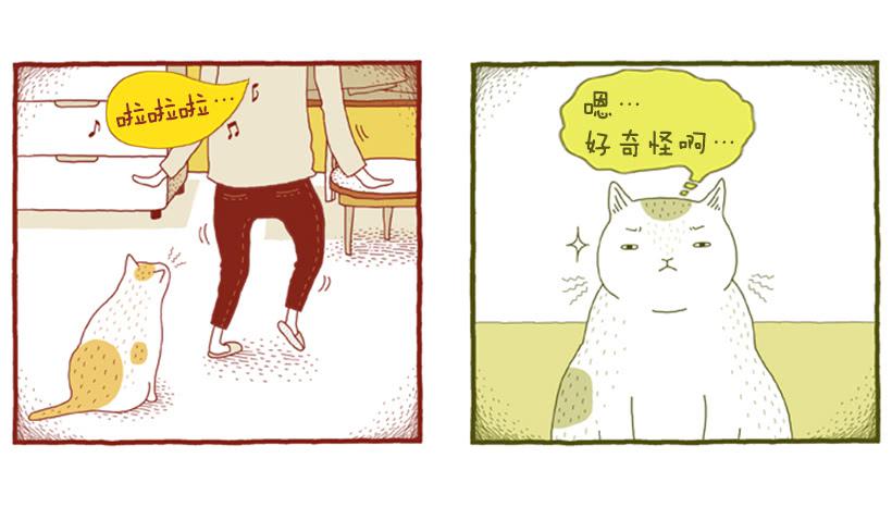 到底发生了什么事6
