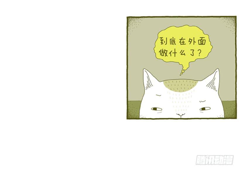到底发生了什么事7