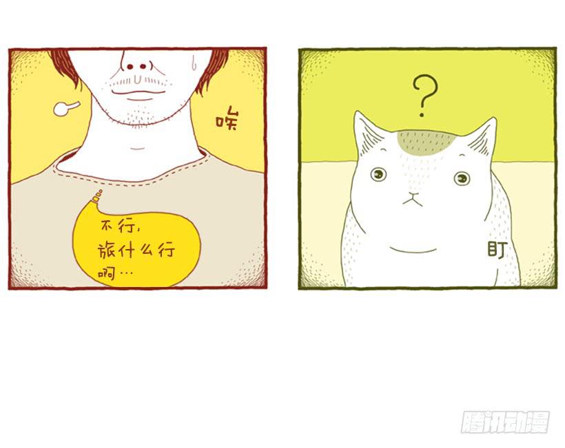 因为你而放弃的事10