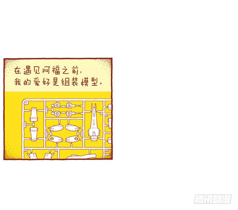 因为你而放弃的事12