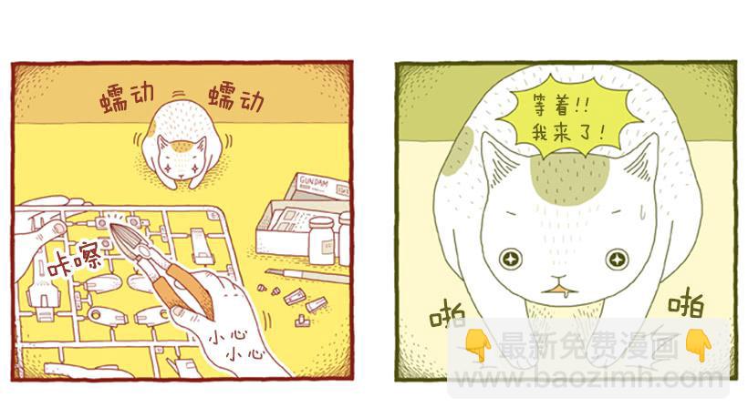 因为你而放弃的事14