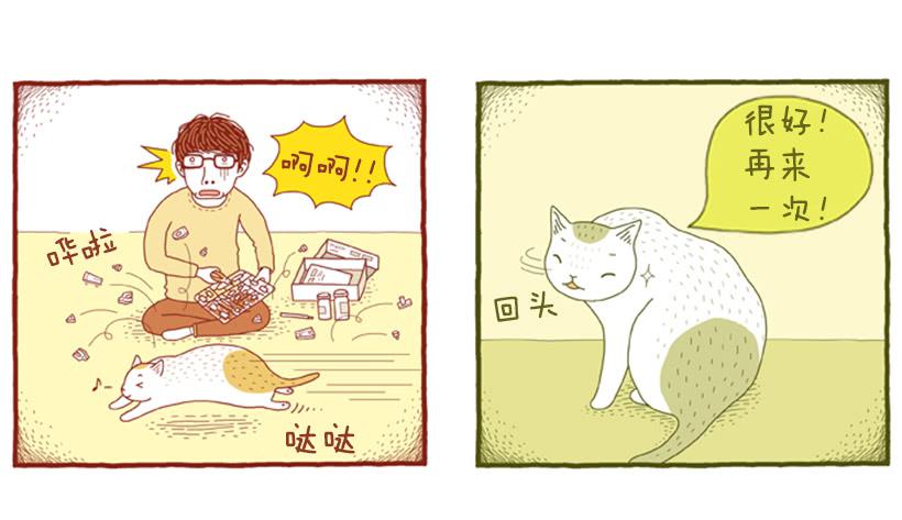 因为你而放弃的事15