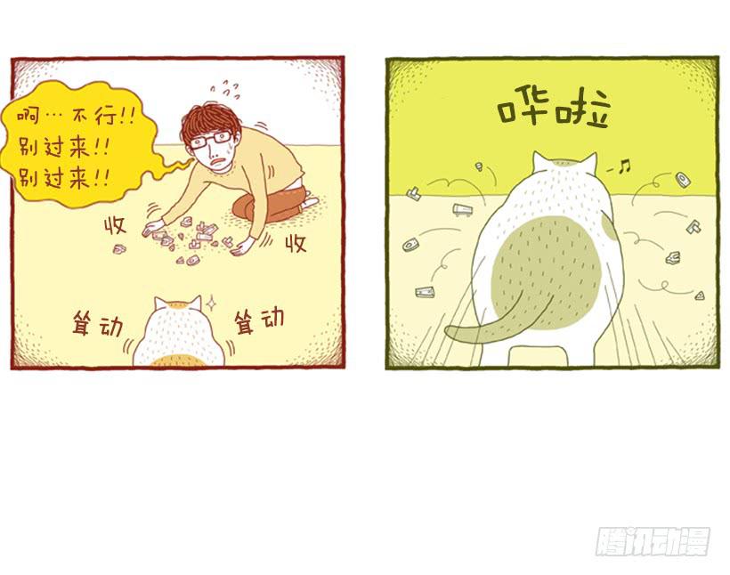 因为你而放弃的事16
