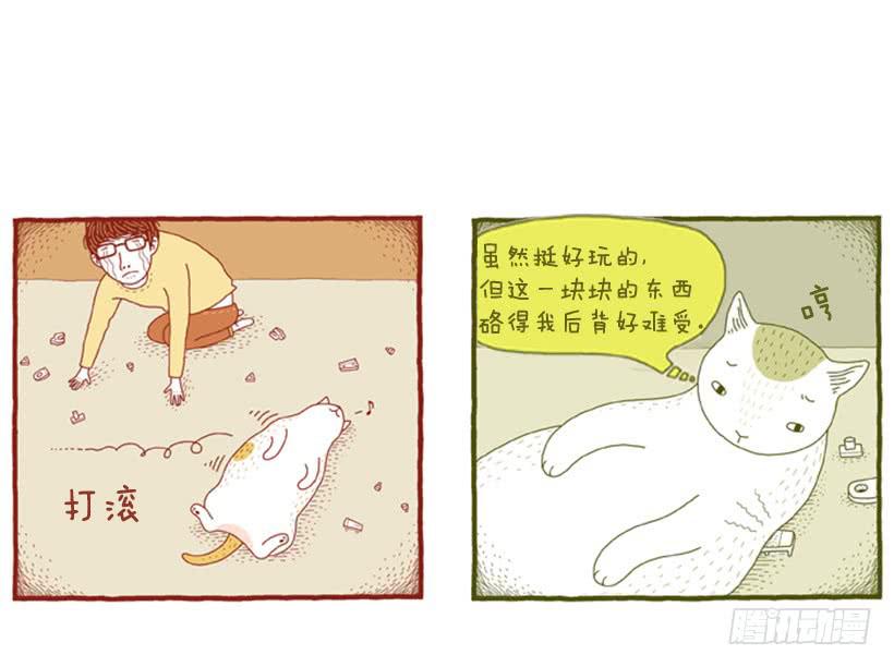 因为你而放弃的事17