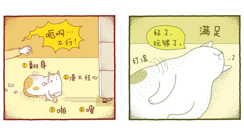 因为你而放弃的事18