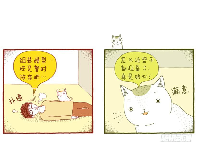 因为你而放弃的事20