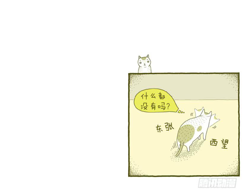 因为你而放弃的事26