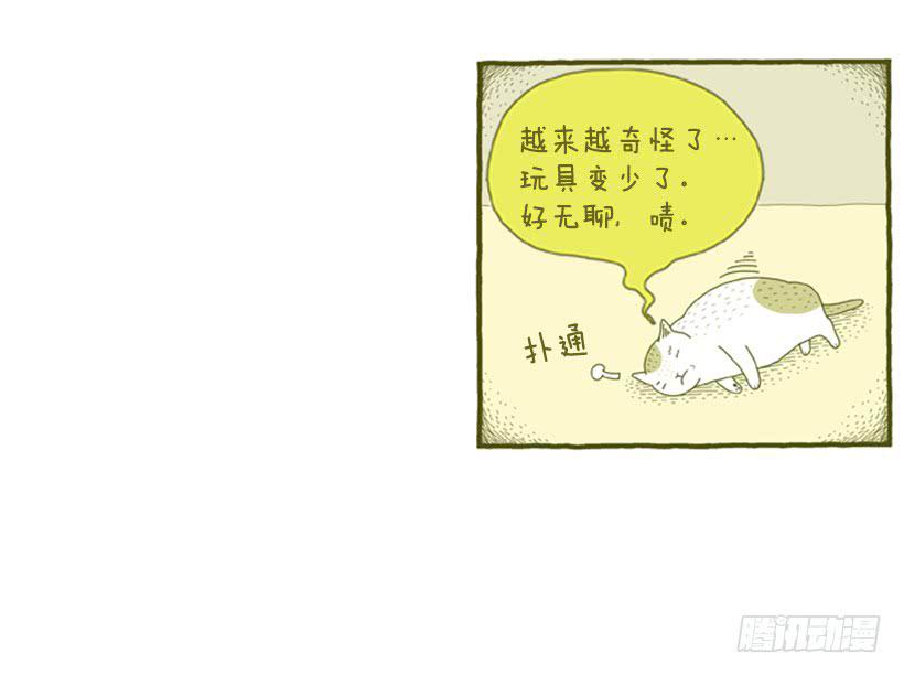因为你而放弃的事27