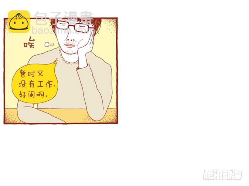 因为你而放弃的事3