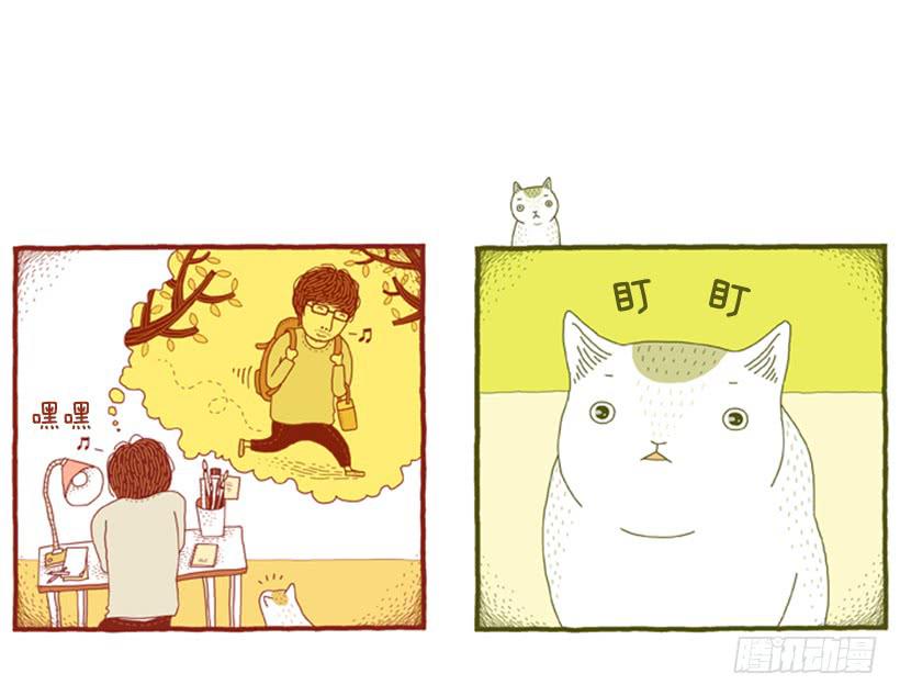因为你而放弃的事7