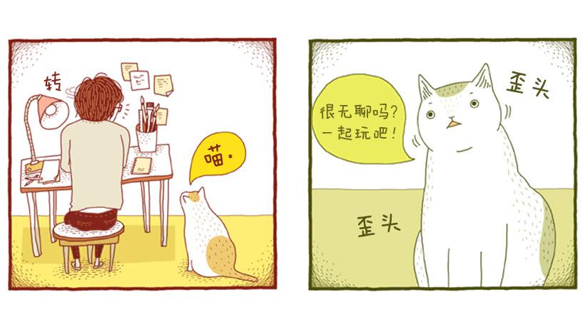因为你而放弃的事8