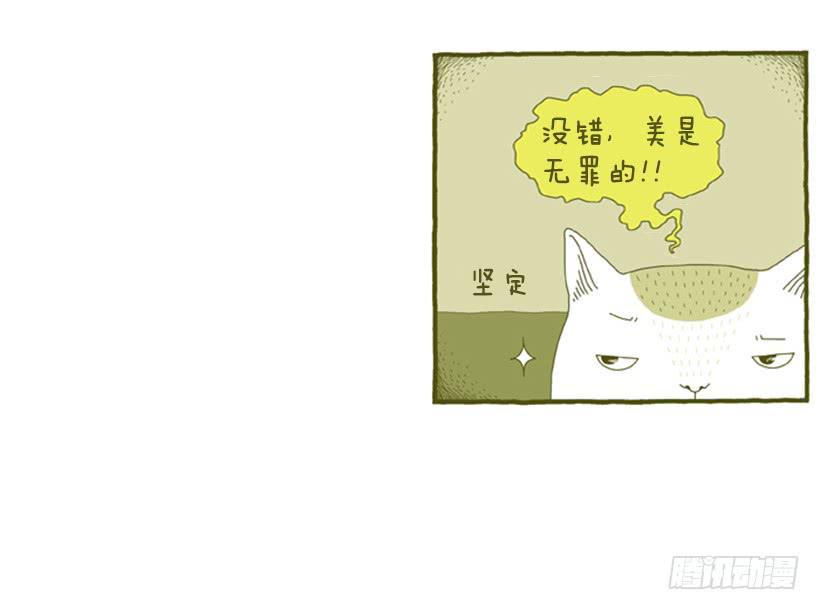 我也是时尚达人32