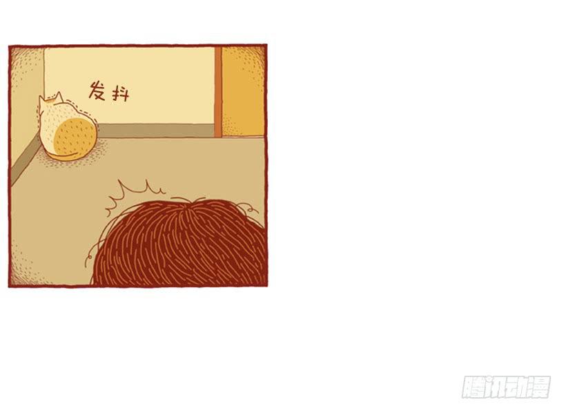 好奇害死猫39