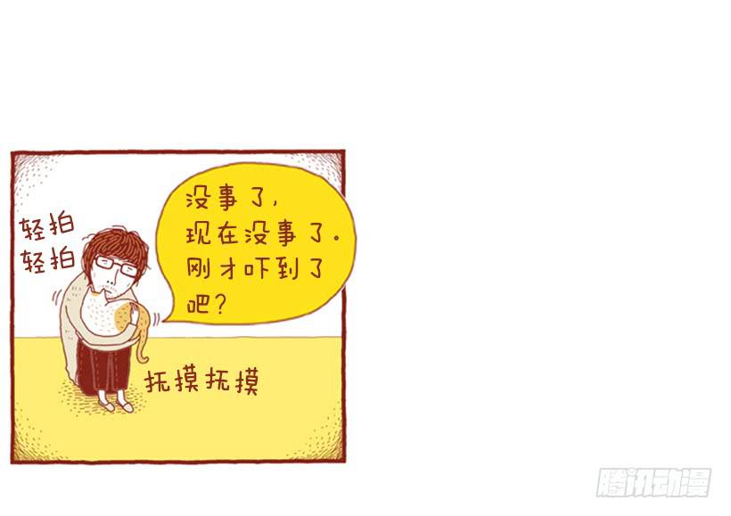 好奇害死猫44