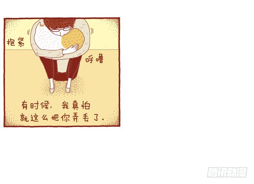 好奇害死猫46