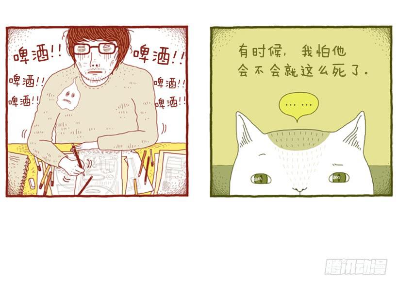 好奇害死猫7