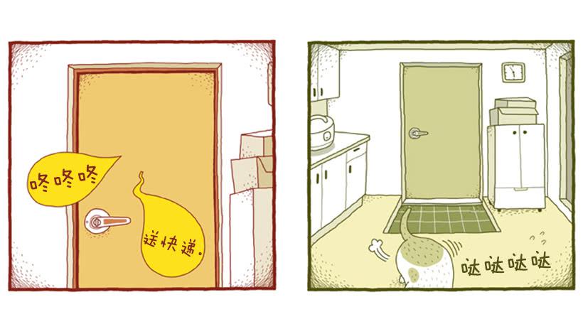 好奇害死猫9