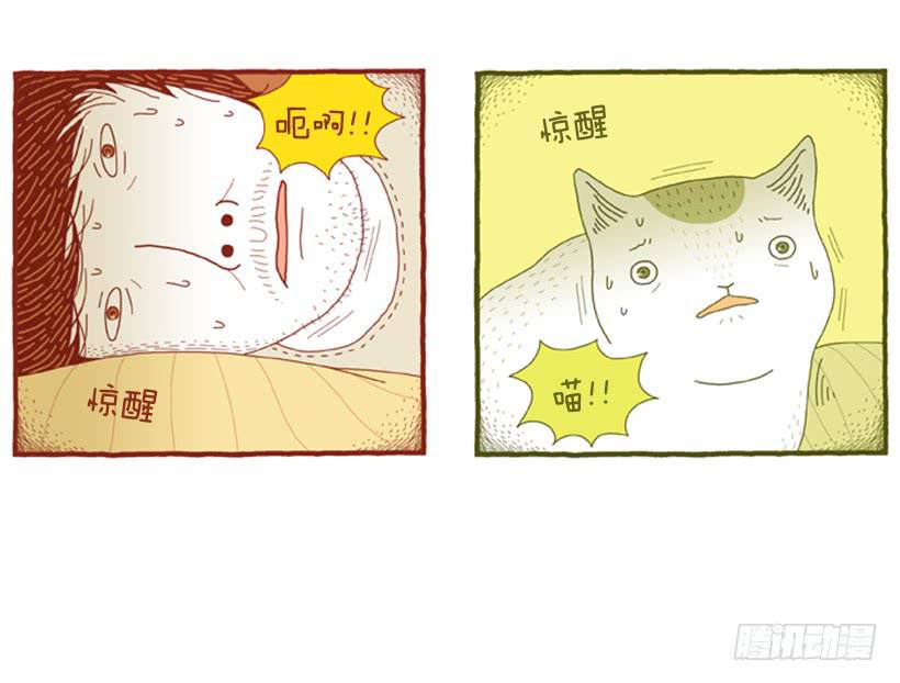 另一件坏事 上篇12