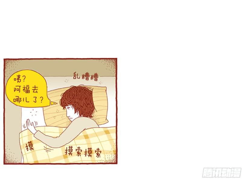 另一件坏事 上篇17