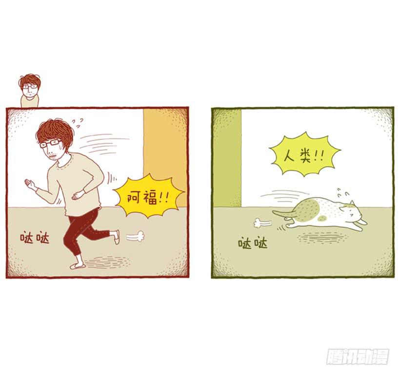 另一件坏事 上篇21