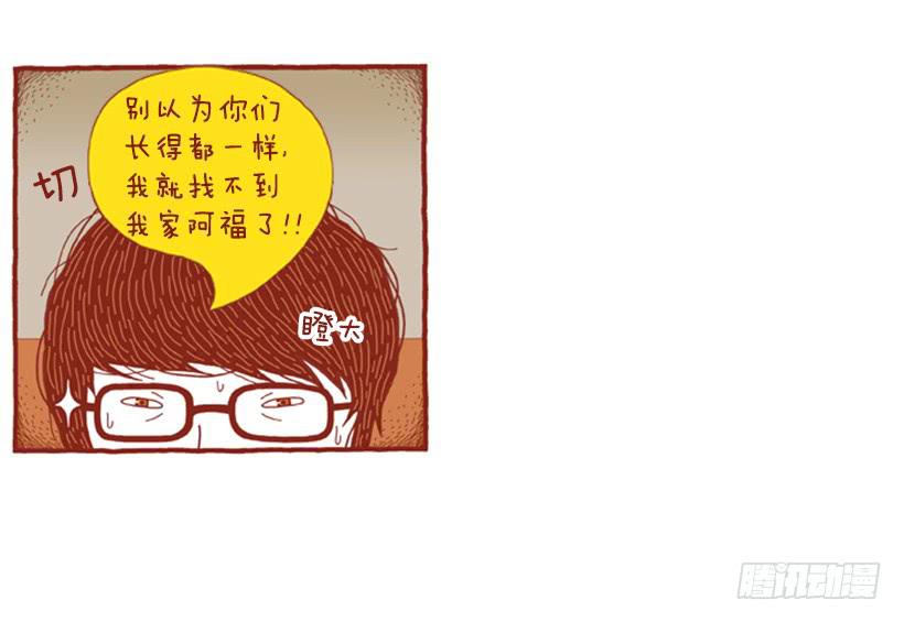 另一件坏事 上篇25