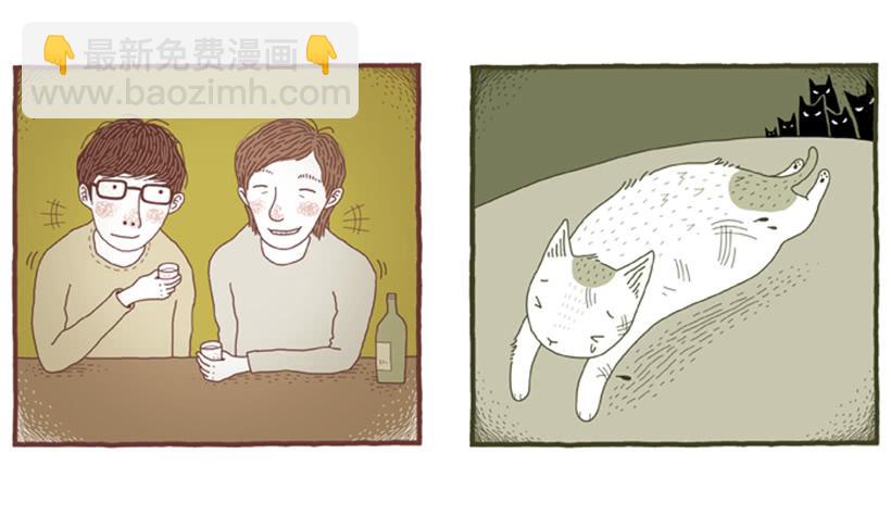 另一件坏事 上篇5