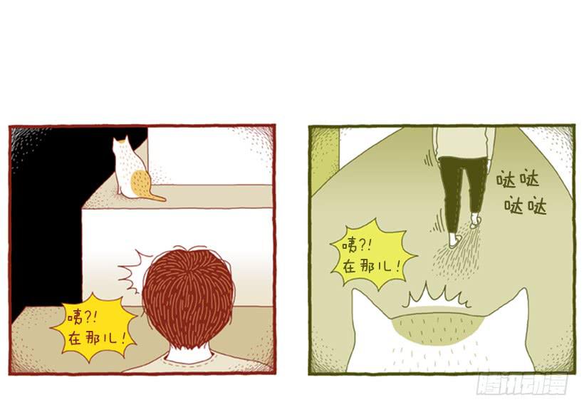另一件坏事 下篇17