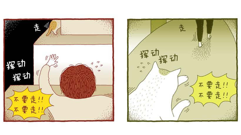 另一件坏事 下篇19