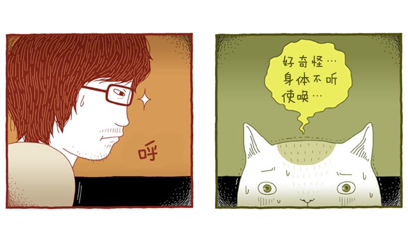 另一件坏事 下篇20