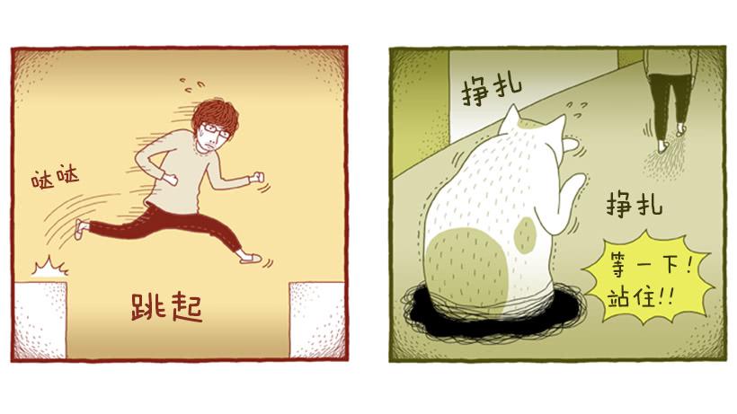 另一件坏事 下篇21