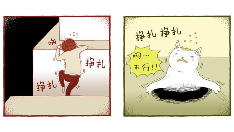 另一件坏事 下篇22
