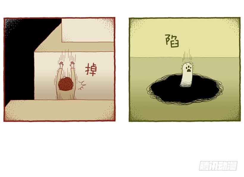 另一件坏事 下篇23