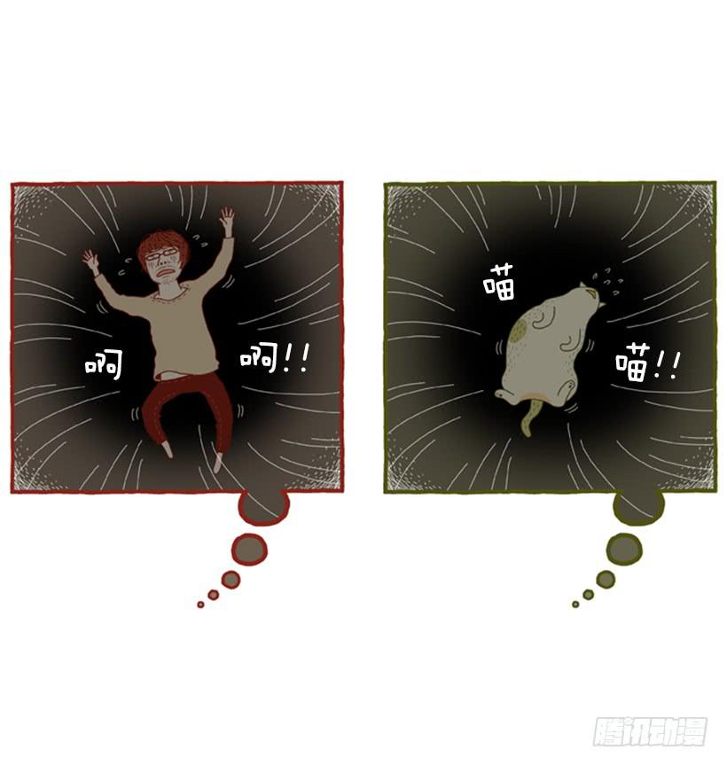 另一件坏事 下篇24