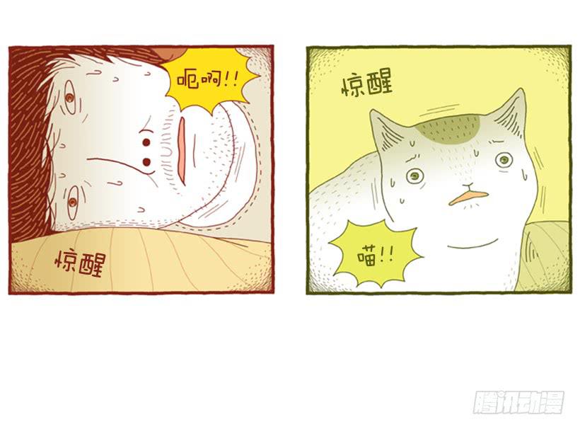 另一件坏事 下篇26
