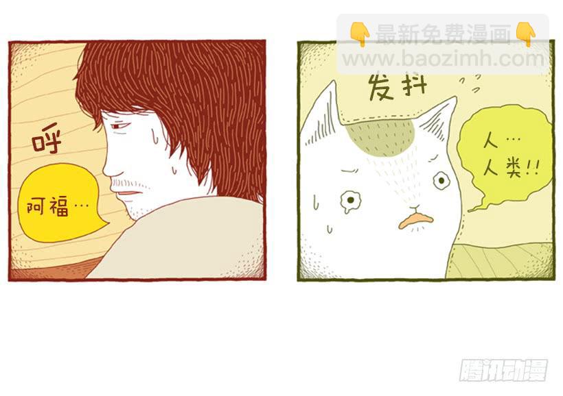 另一件坏事 下篇28