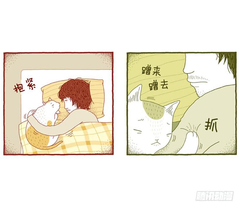 另一件坏事 下篇29