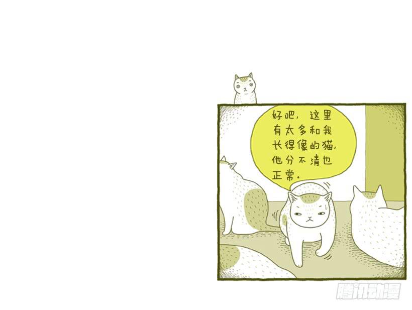 另一件坏事 下篇3